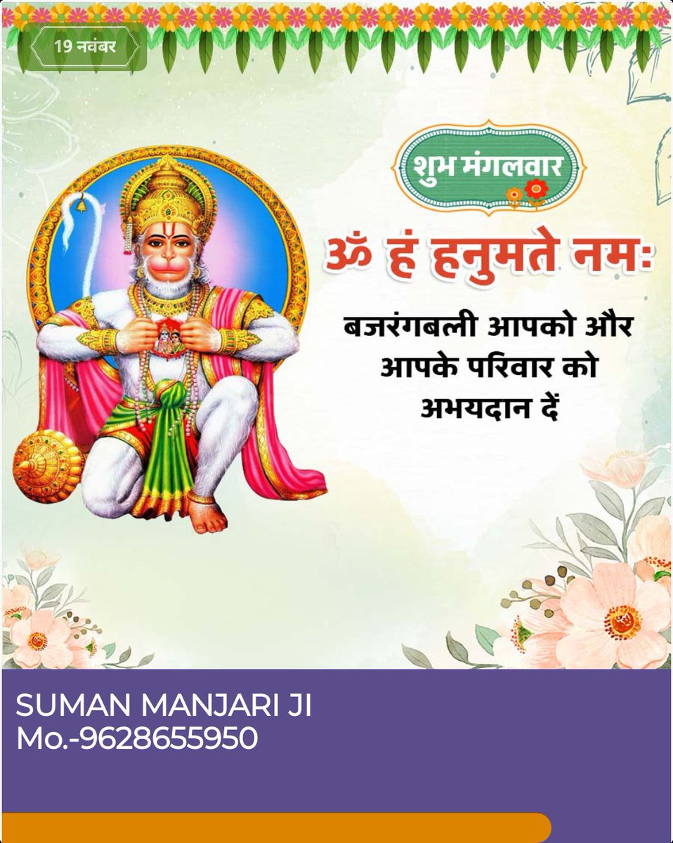 ManjariManas's tweet photo. https://t.co/pcuvc4dxui
