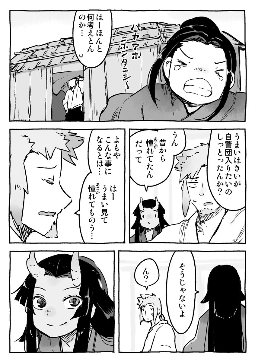 ③ 