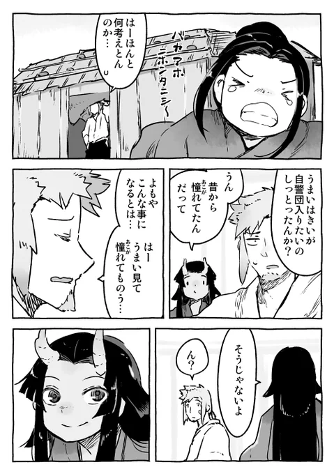 ③ 