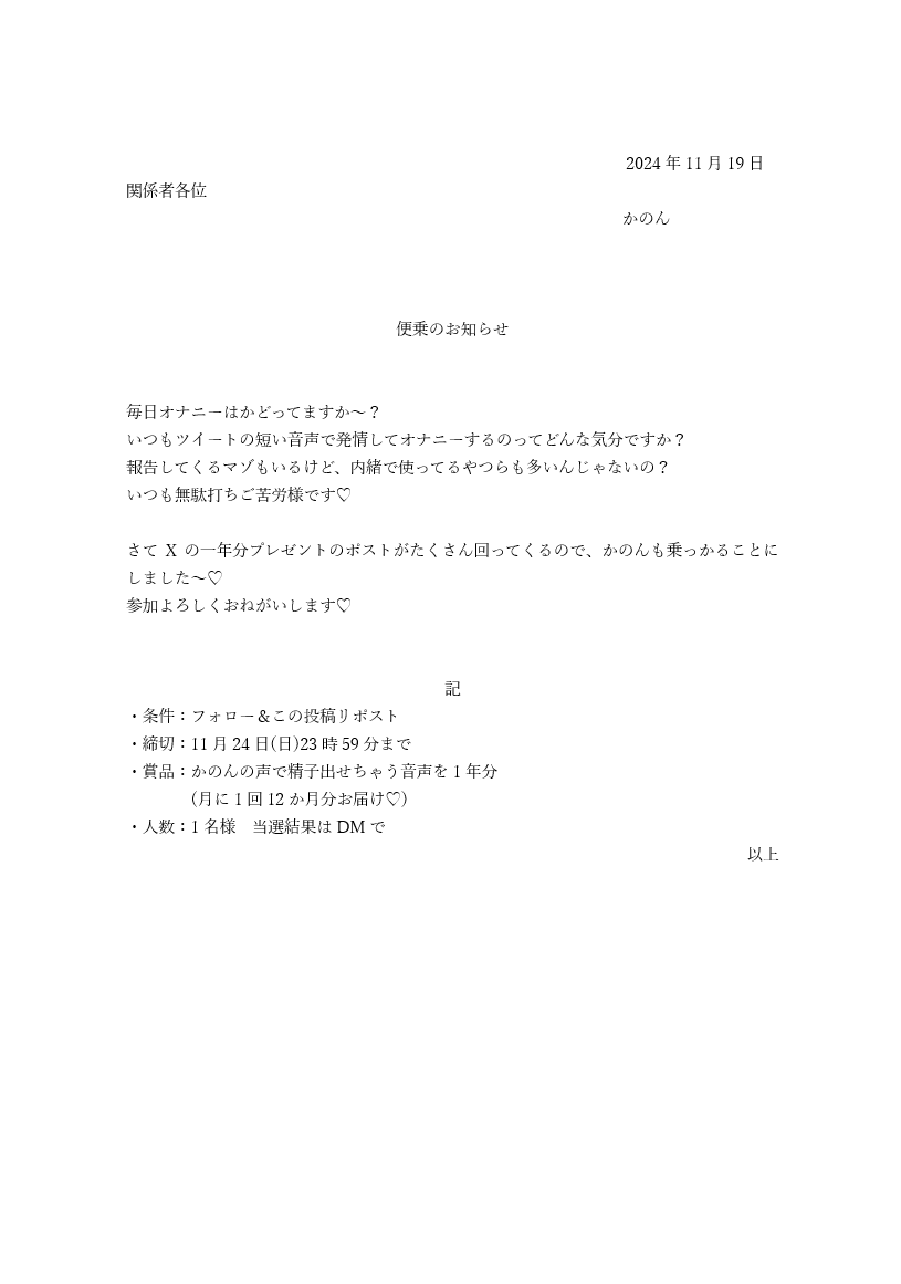 aoi707's tweet photo. 一年分あげます♡ https://t.co/LYoAbDDzaQ