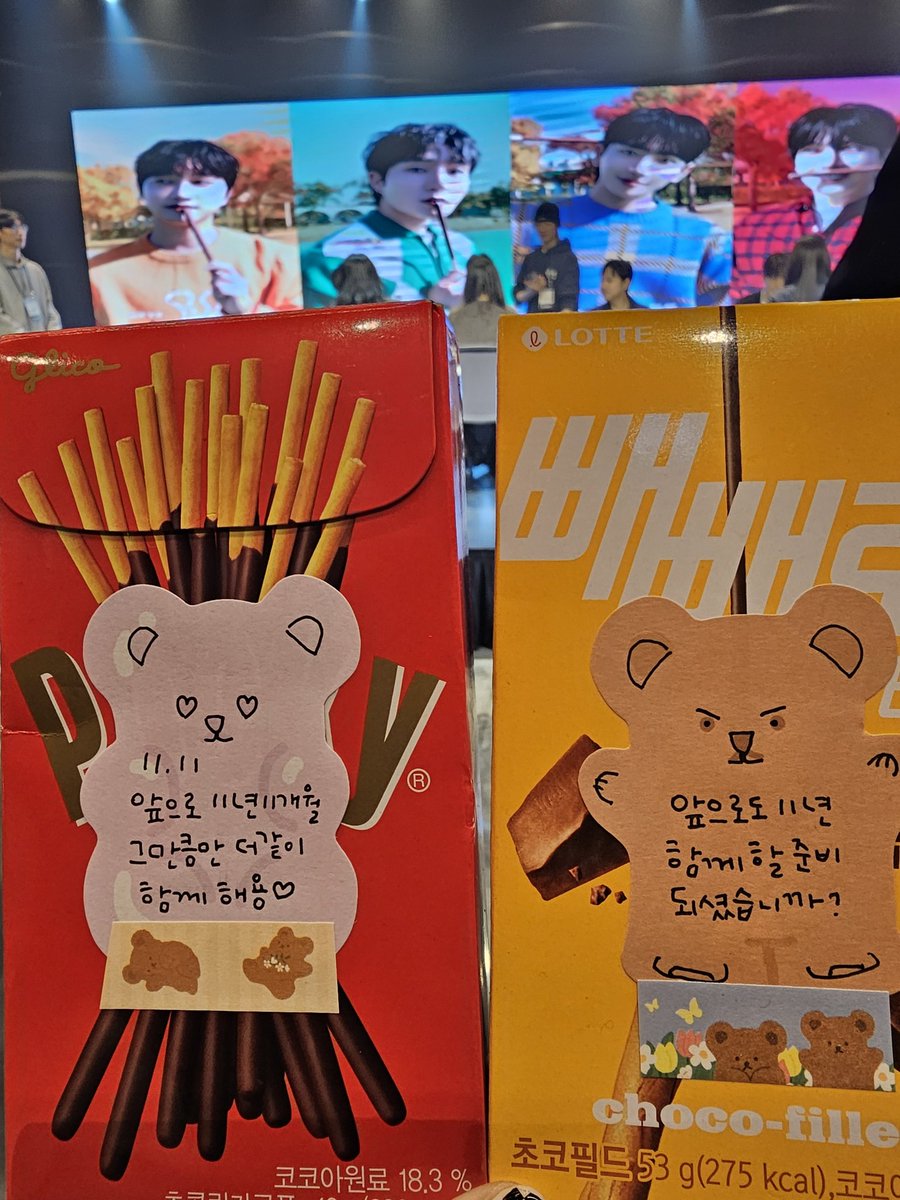 honobono0814's tweet photo. 앞으로 11년 함께할 준비 되었습니다ㅋㅋ https://t.co/EgCt8HZmnj
