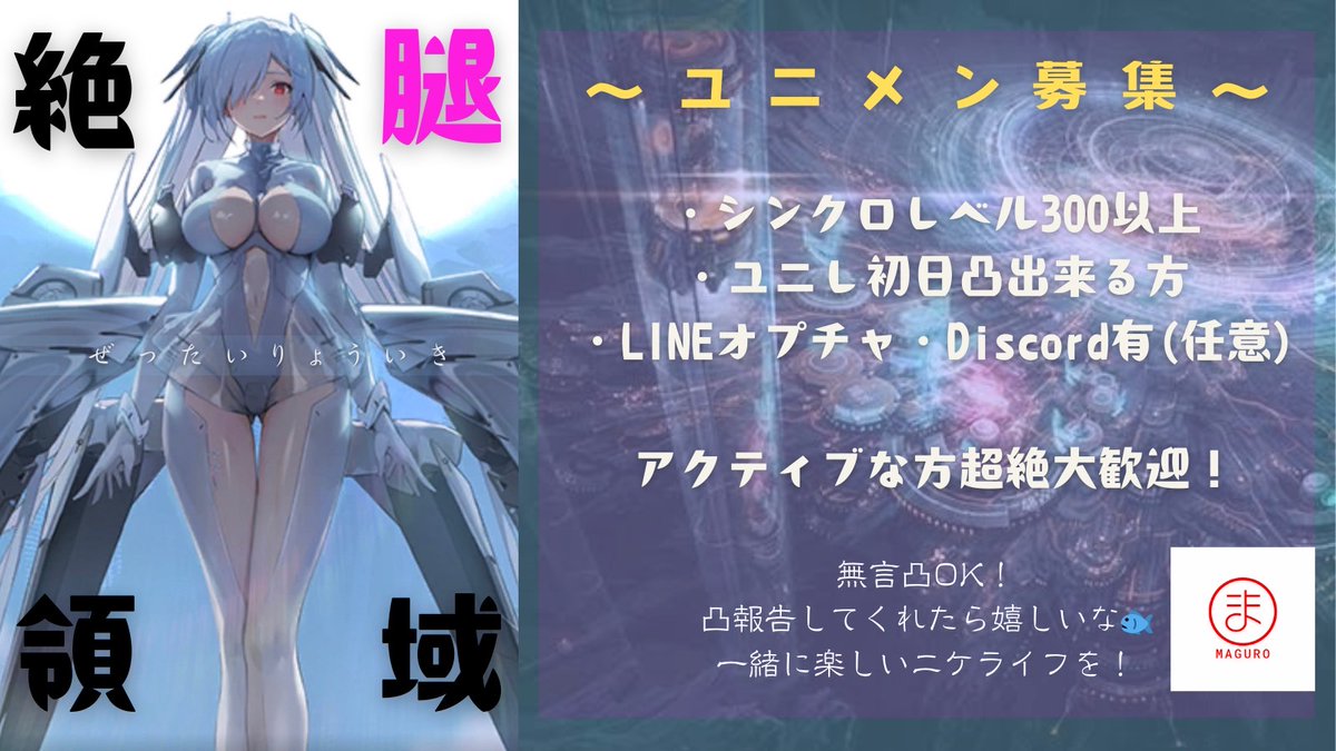 マグロス🪓 tweet media