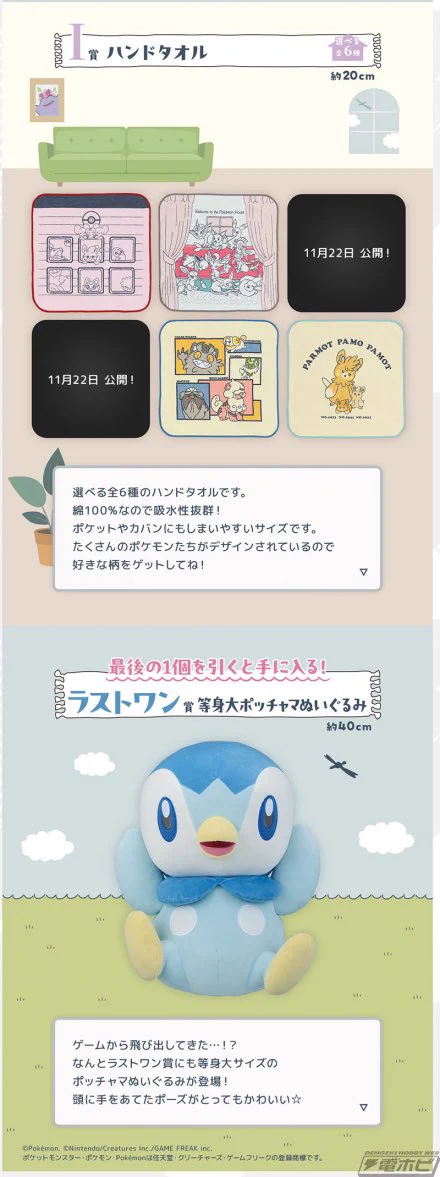 ポケモン情報NAKAYAMA【非公式】 on X: 