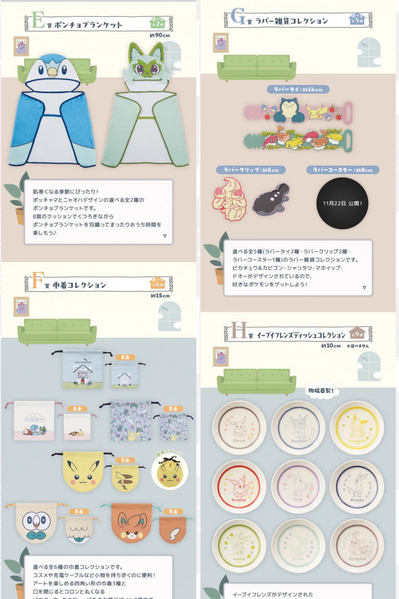 ポケモン情報NAKAYAMA【非公式】 on X: 