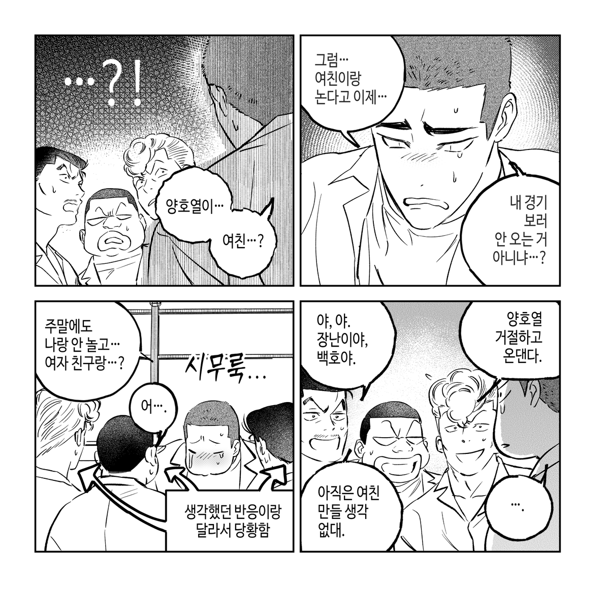 ๐๐ธ
ํธ๋ฐฑ ํธ์ด๋ฐฑํธ
์๊ทผํ ํธ์ด์ด๋ฅผ ๋
์ ํ๊ณ ์ถ์ดํ๋ ๋ฐฑํธ๊ฐ ์ข์ใ
ใ
