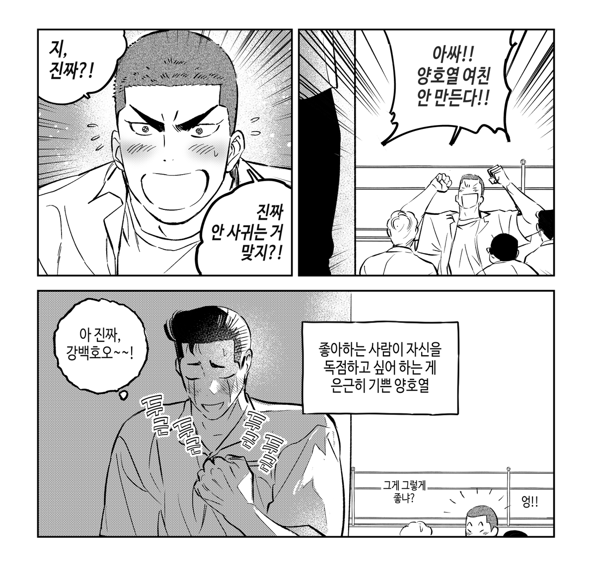 ๐๐ธ
ํธ๋ฐฑ ํธ์ด๋ฐฑํธ
์๊ทผํ ํธ์ด์ด๋ฅผ ๋
์ ํ๊ณ ์ถ์ดํ๋ ๋ฐฑํธ๊ฐ ์ข์ใ
ใ
