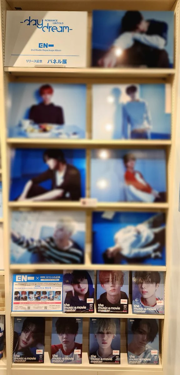 ENHYPEN HMV 特典 フライヤー セット HMV&BOOKS SHIBUYA on X: 