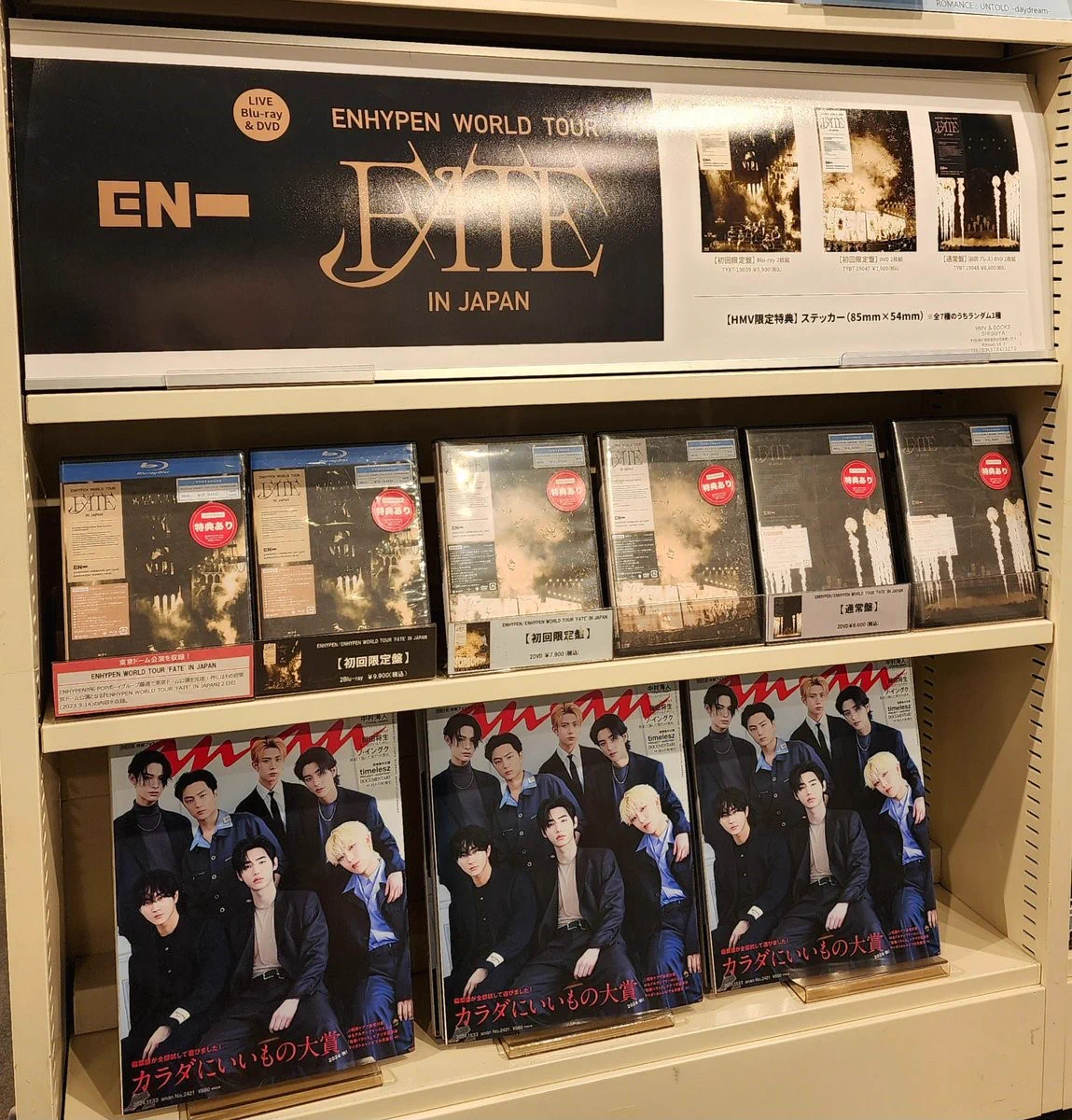 HMV&BOOKS SHIBUYA on X: 