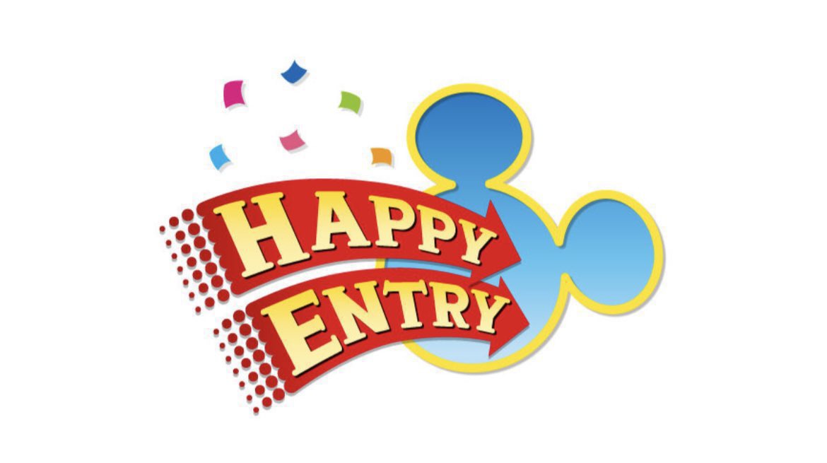 ディズニーランド　ハッピーエントリー　12/10 4枚 ハッピーエントリー12/22 ディズニーランド