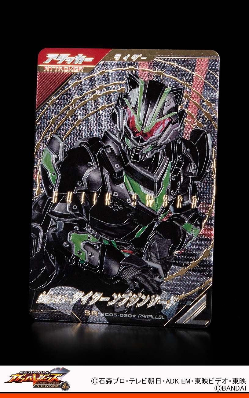 ガンバレジェンズ 仮面ライダーファイズ アクセルフォーム ガンバレジェンズ 仮面ライダーファイズ アクセルフォーム