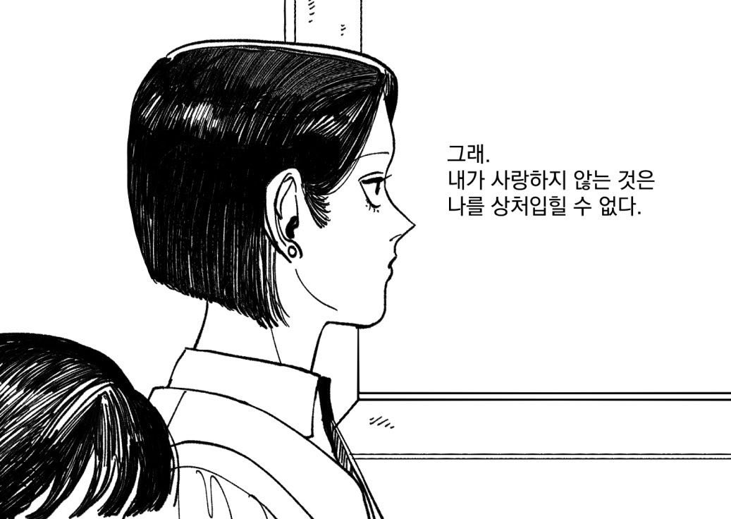 bback_it_up's tweet photo. 내가 사랑하지 않는 것은 나를 상처입힐 수 없다. https://t.co/4UarqUlJrw