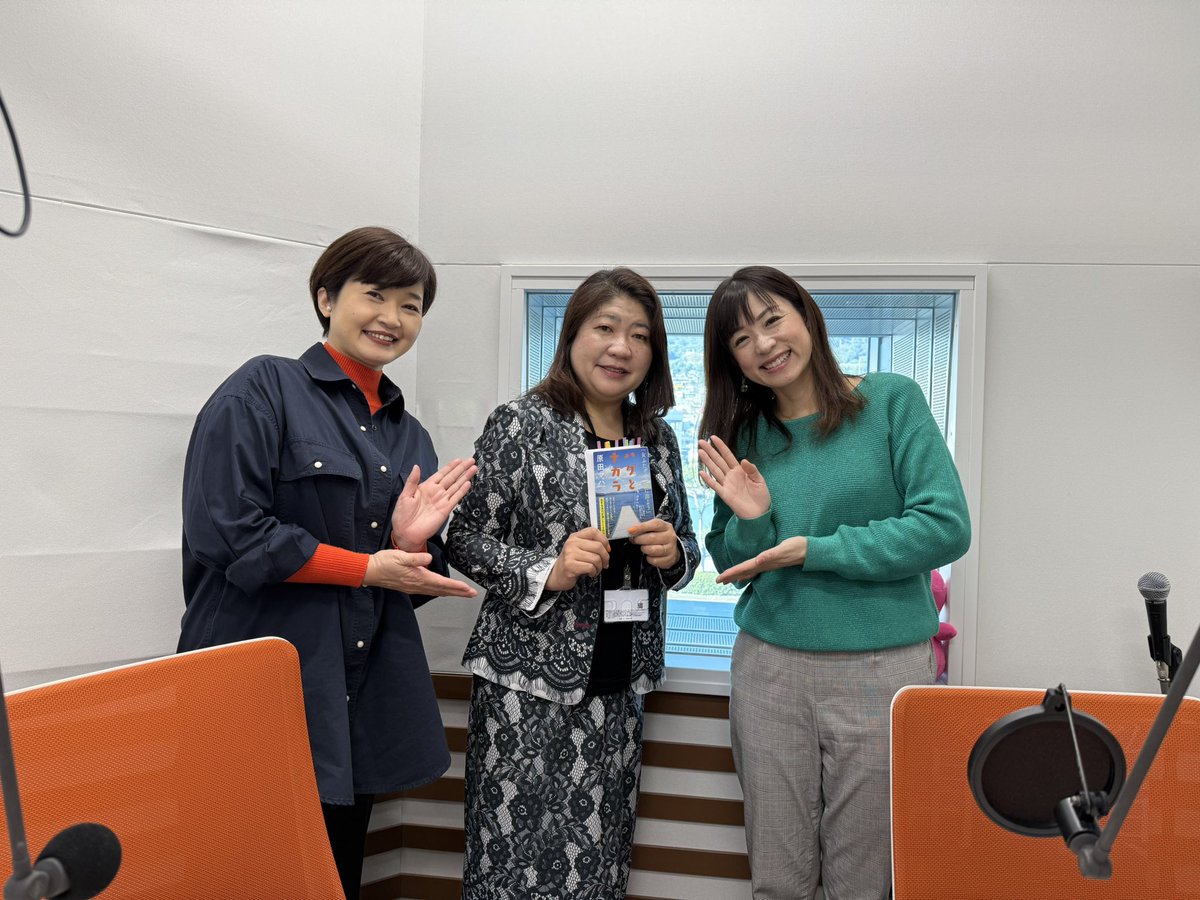 NBCラジオ「読書しょ！」出演させて頂きました。ご紹介したのは「ハグとナガラ」#原田マハ　お聞きくださったみなさまありがとうございました。