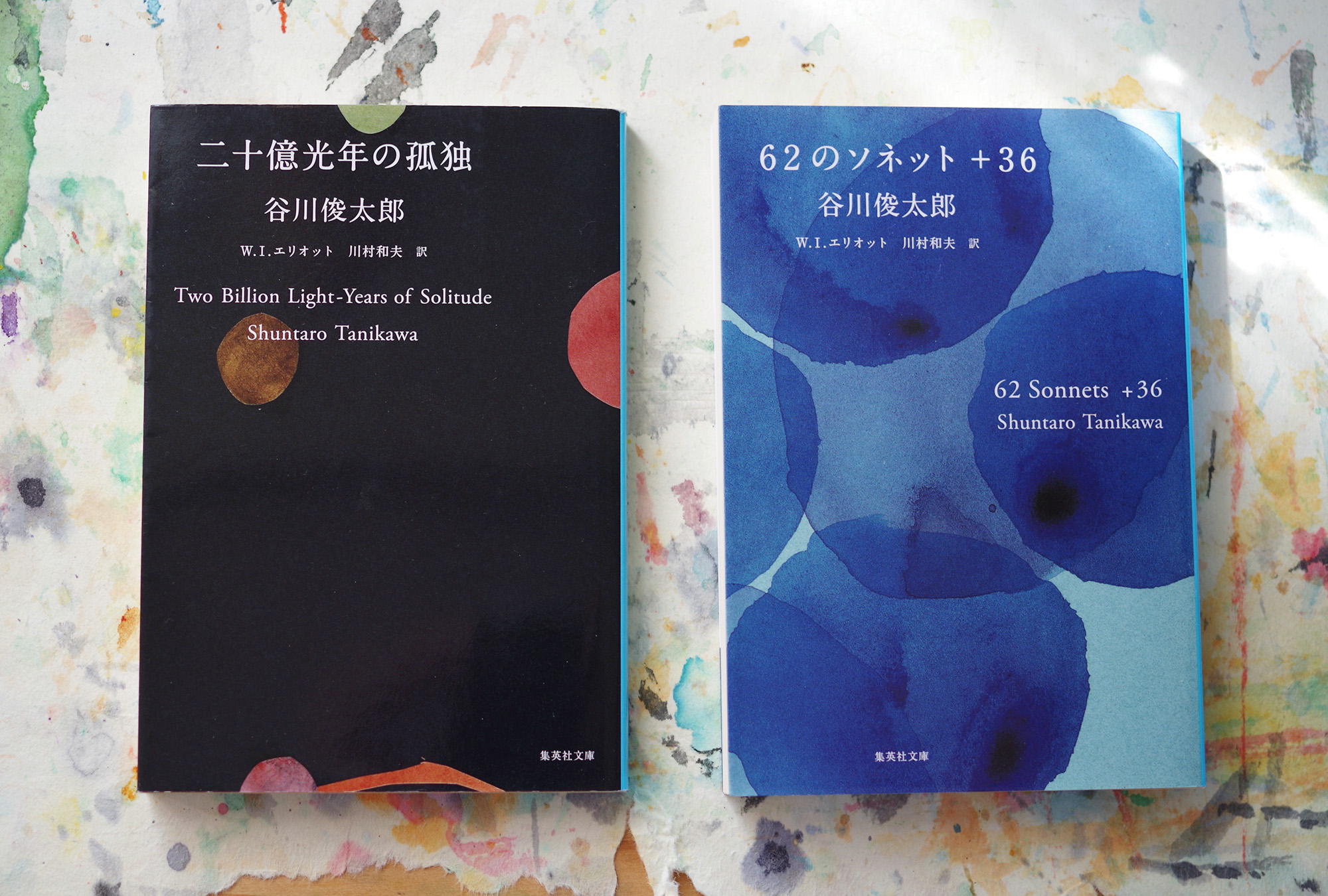 この子の父は宇宙線 ＜ロマン・ブックス＞ 新田次郎 著、講談社、1958 未来を覗く H・G・ウェルズ ディストピアの現代はいつ始まったか