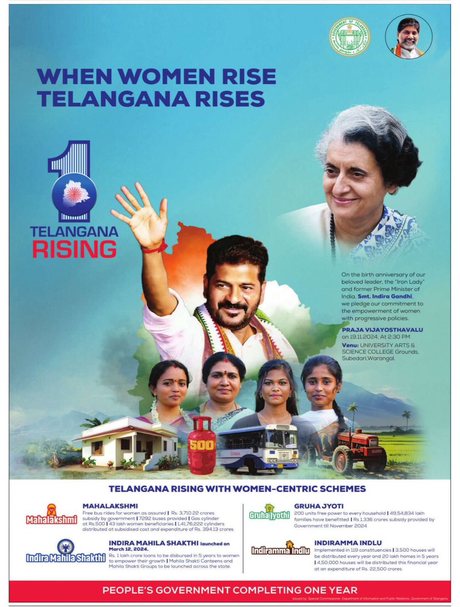 chilivere_s's tweet photo. When women Rise Telangana Rises 
#TelanganaRising https://t.co/xYuyTZqBPE