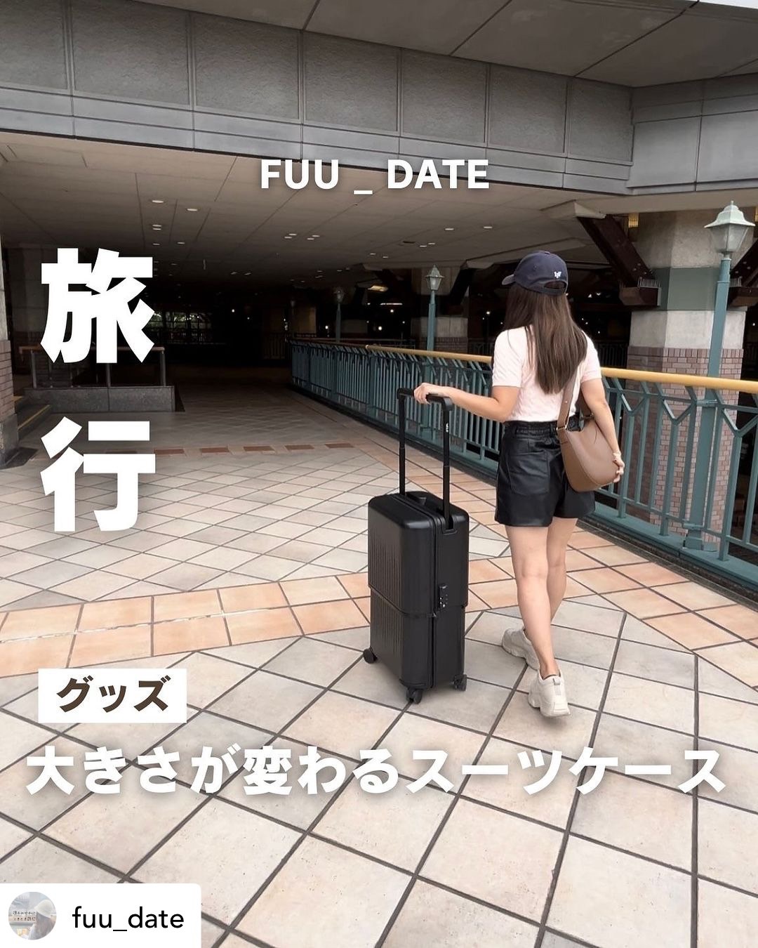 三段階サイズ可変式!どんな旅にもフィット!一生ものの3in1 三段階サイズ可変式!どんな旅にもフィット!一生ものの3in1