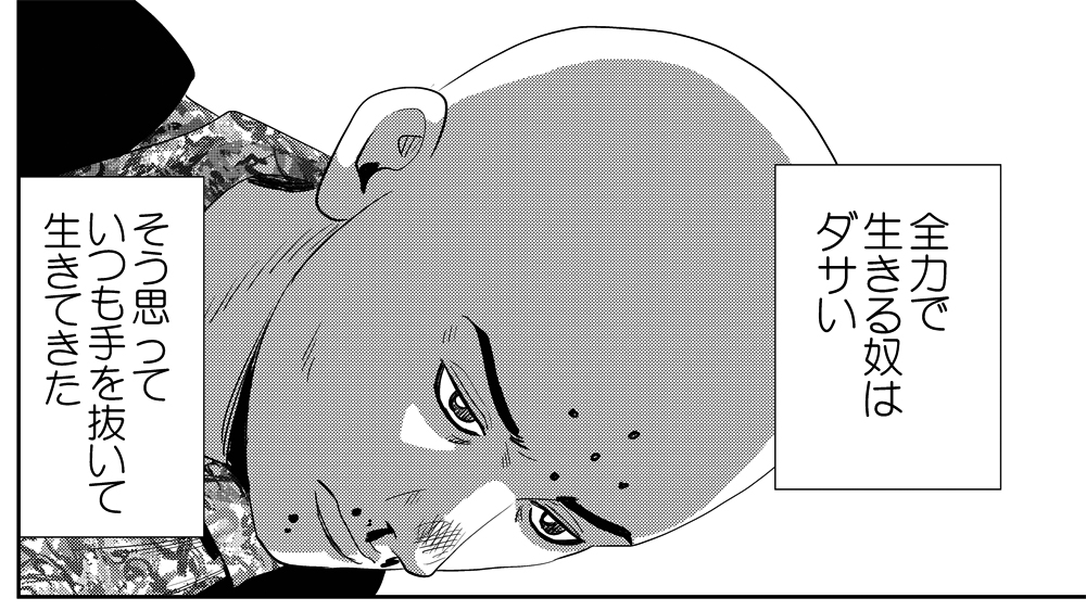 本日11/19
「粛正の解毒師」#71 更新です。
ヤンジャン!アプリで無料で読めます。 https://t.co/x89eYqwwUP