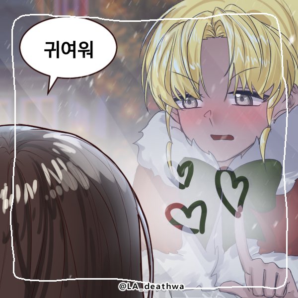 다덜 연애할 시기긴 하지Translate post
