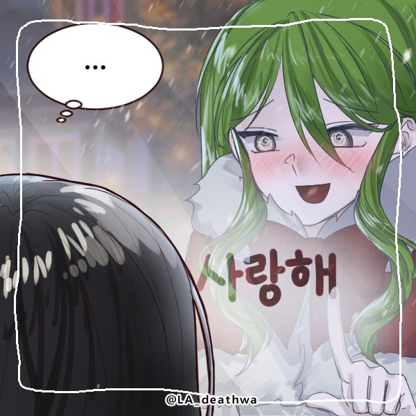 다덜 연애할 시기긴 하지Translate post