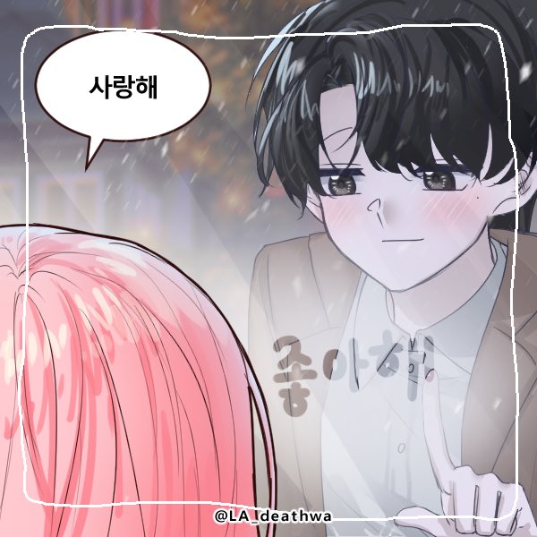 다덜 연애할 시기긴 하지Translate post