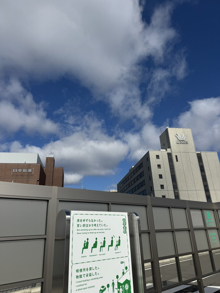 mm1129tt's tweet photo. 今日は心地よい日やゎ https://t.co/lHwyUec0Mv