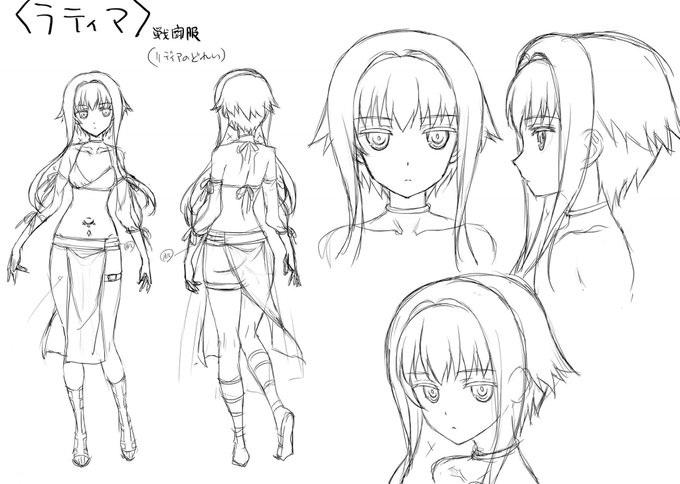 村人Aのサブキャララフ〜 