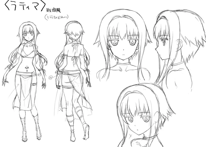 村人Aのサブキャララフ〜 