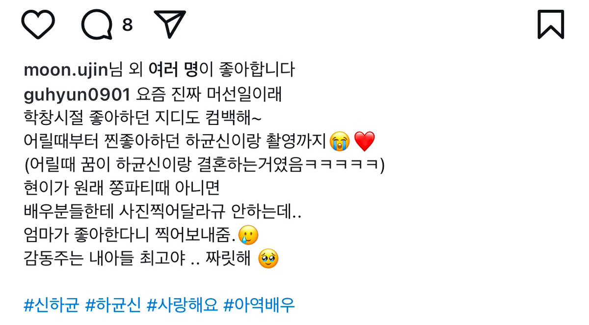 arbyslight's tweet photo. 신하균 뭐찍어.....? https://t.co/UbrE0NyD6U