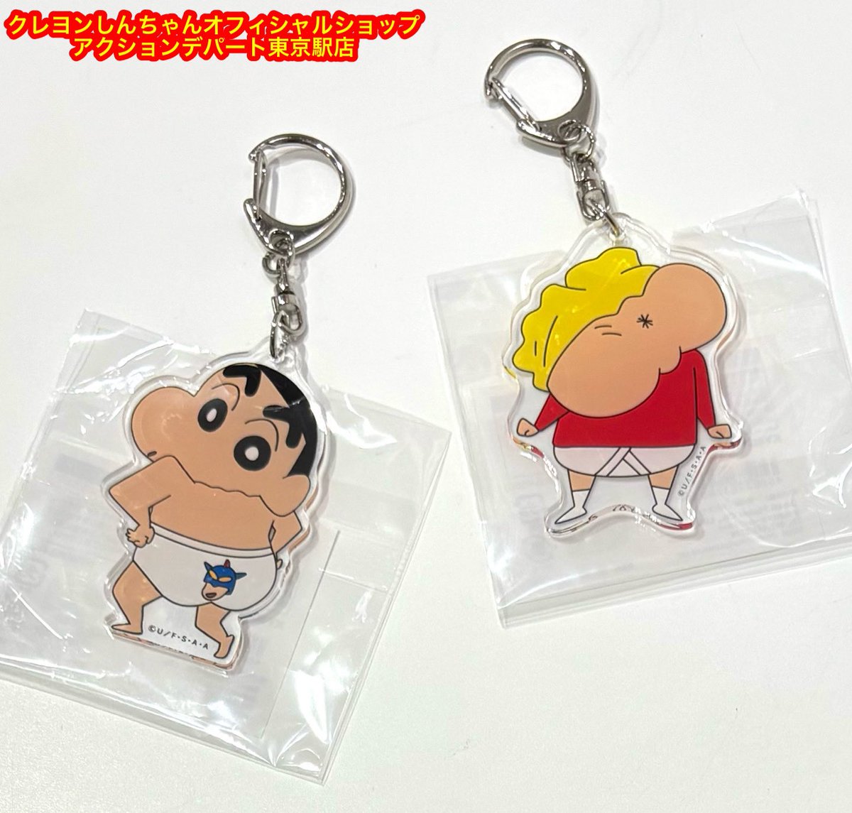 今日も元気に営業中〜♬ □再入荷のご案内□ ＼アクリルキーホルダー