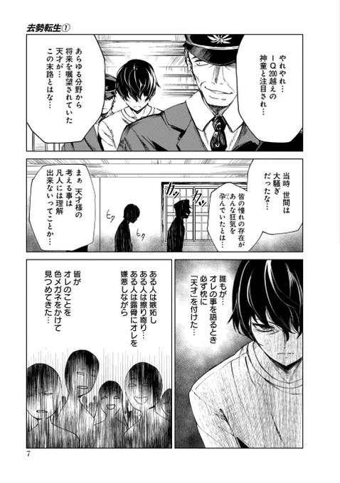 (3/7) 