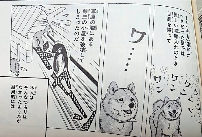 菱沼さんはナチュラルでこんなことする人だから納得 