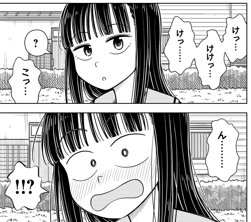 #今日の今日おさ
誰と!? 