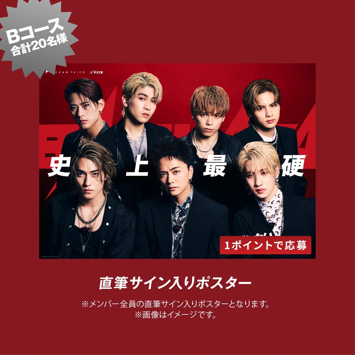 BALLISTIK BOYZ 44RAIDERS サイン入りポスター BALLISTIK BOYZ 44RAIDERS サイン入りポスター BALLISTIK BOYZ on X:
