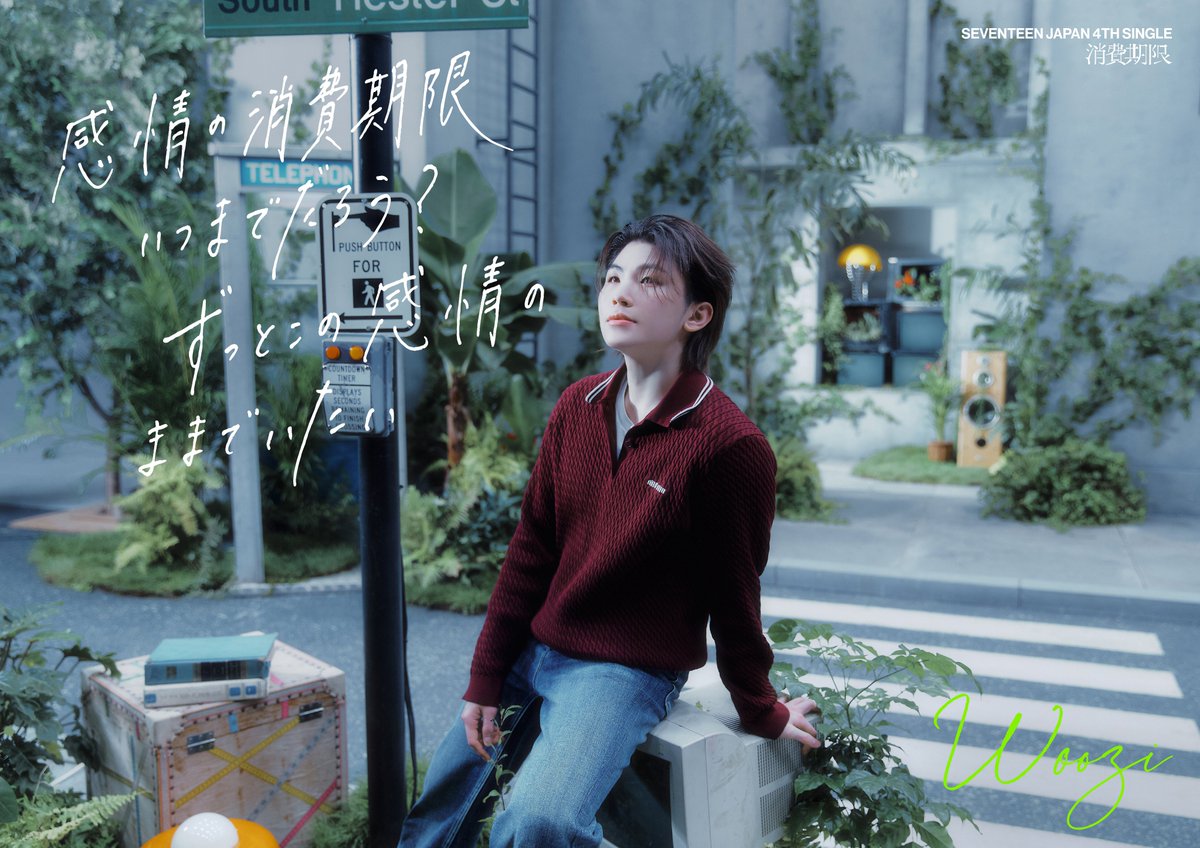 pledis_17jp's tweet photo. SEVENTEEN JAPAN 4TH SINGLE
「消費期限」
Lyric Poster

#WOOZI

2024.11.27 Release

#SEVENTEEN
#SVT_JP_4TH_SINGLE
#消費期限
#shohikigen https://t.co/h9gh8jUwyB