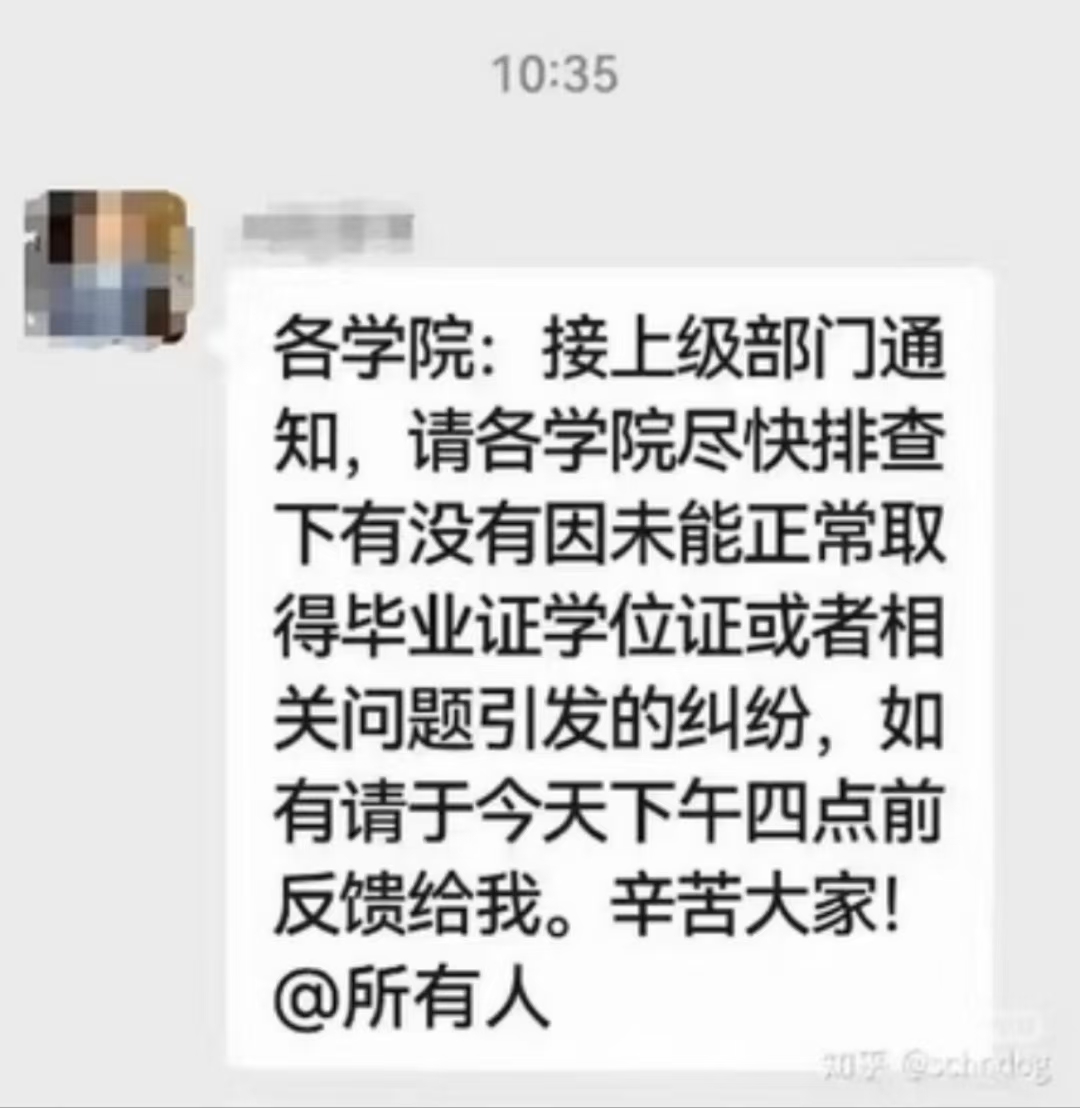 xiaojingcanxue's tweet photo. 宜兴献忠案后续。
图3大家可能看不懂，是8个受害者之一的家属打死了一个辅警。 https://t.co/O2rAw7T98O