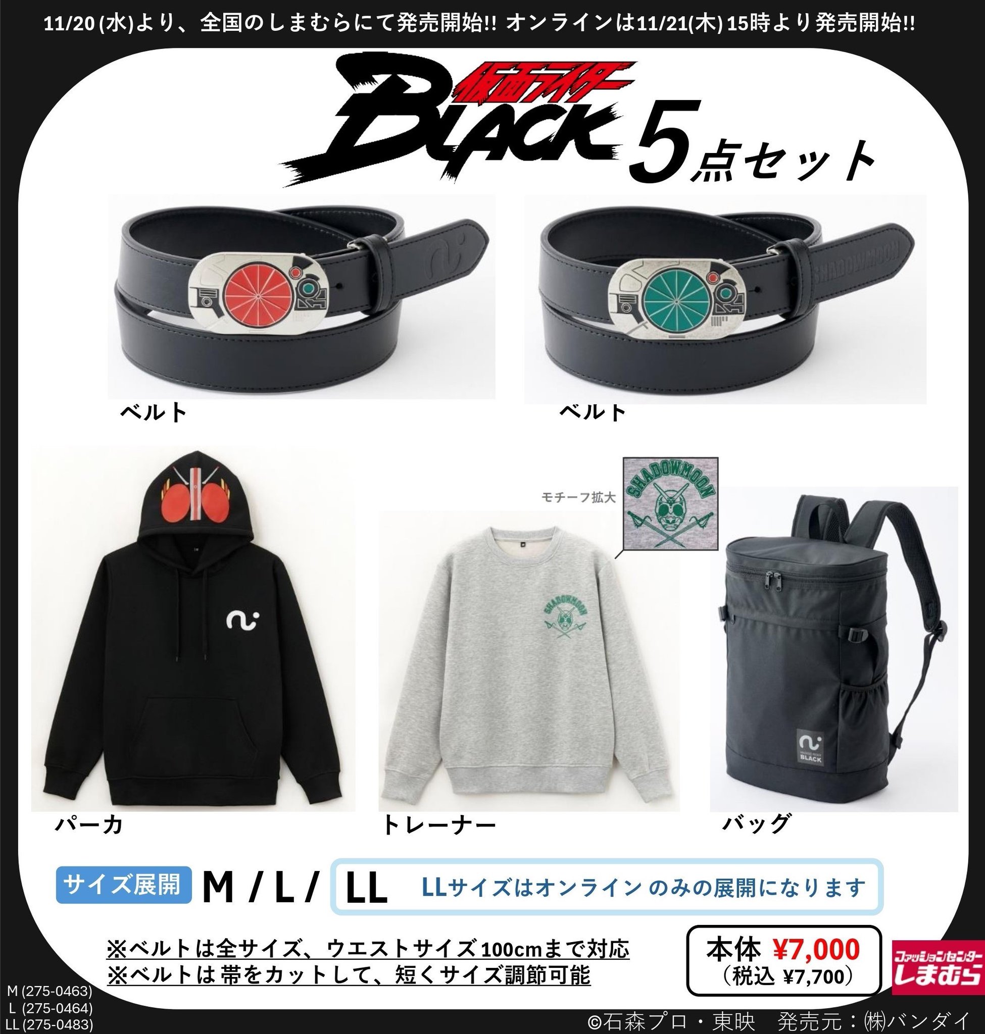 ファッションセンターしまむら on X: ファッションセンターしまむら on X: