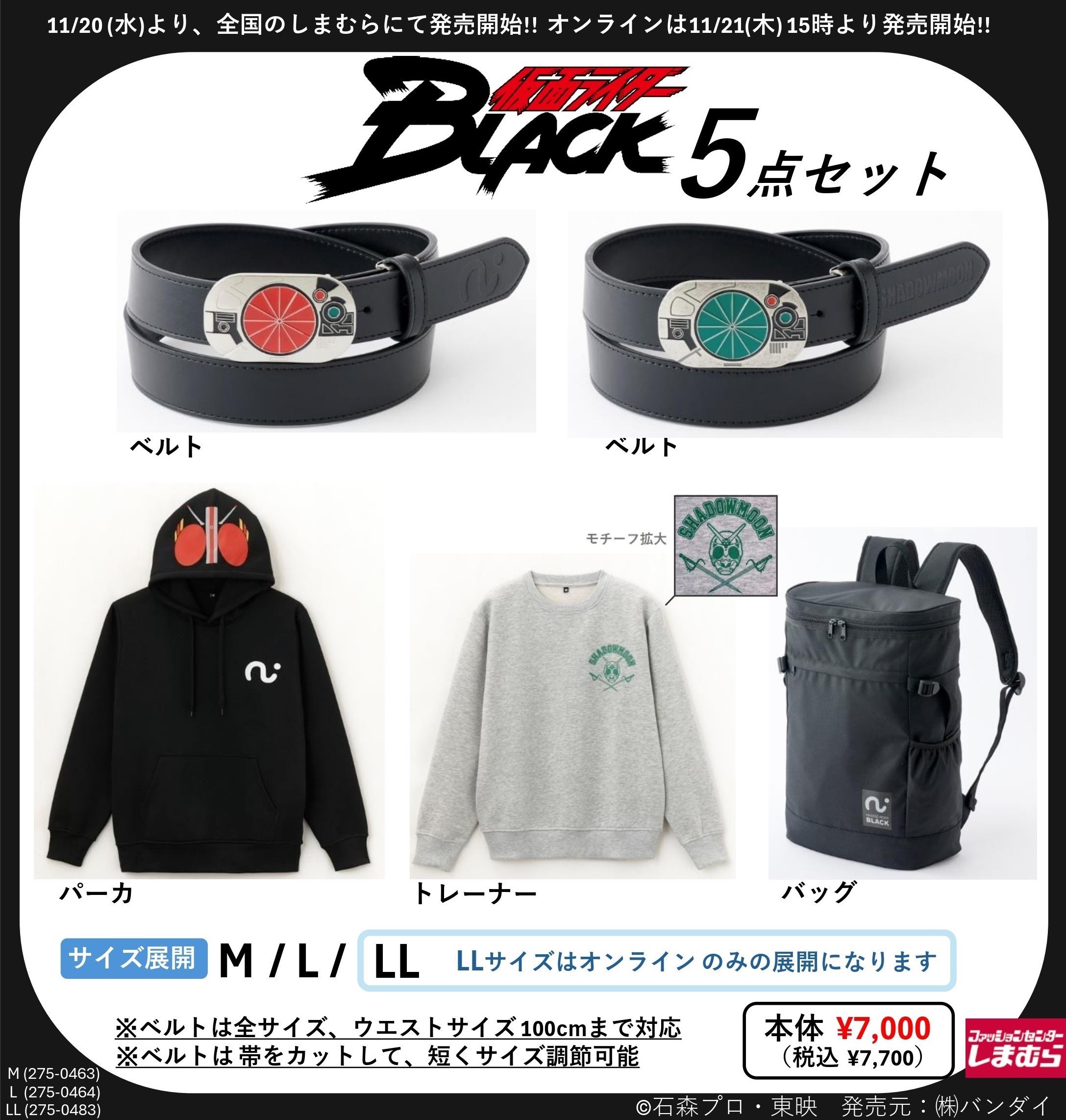ファッションセンターしまむら on X: ファッションセンターしまむら on X: