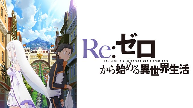 【気軽に】好きなアニメあればRT

五等分の花嫁
アオのハコ
このすば
リゼロ
チ。
甘神さんちの縁結び
MFゴースト
呪術廻戦
スパイファミリー
合コンに行ったら女がいなかった話
推しの子
葬送のフリーレン
アンダーニンジャ
ぼっちざろっく！
お隣の天使様
東リベ
Fate

#いいねした人全員フォロー🐈