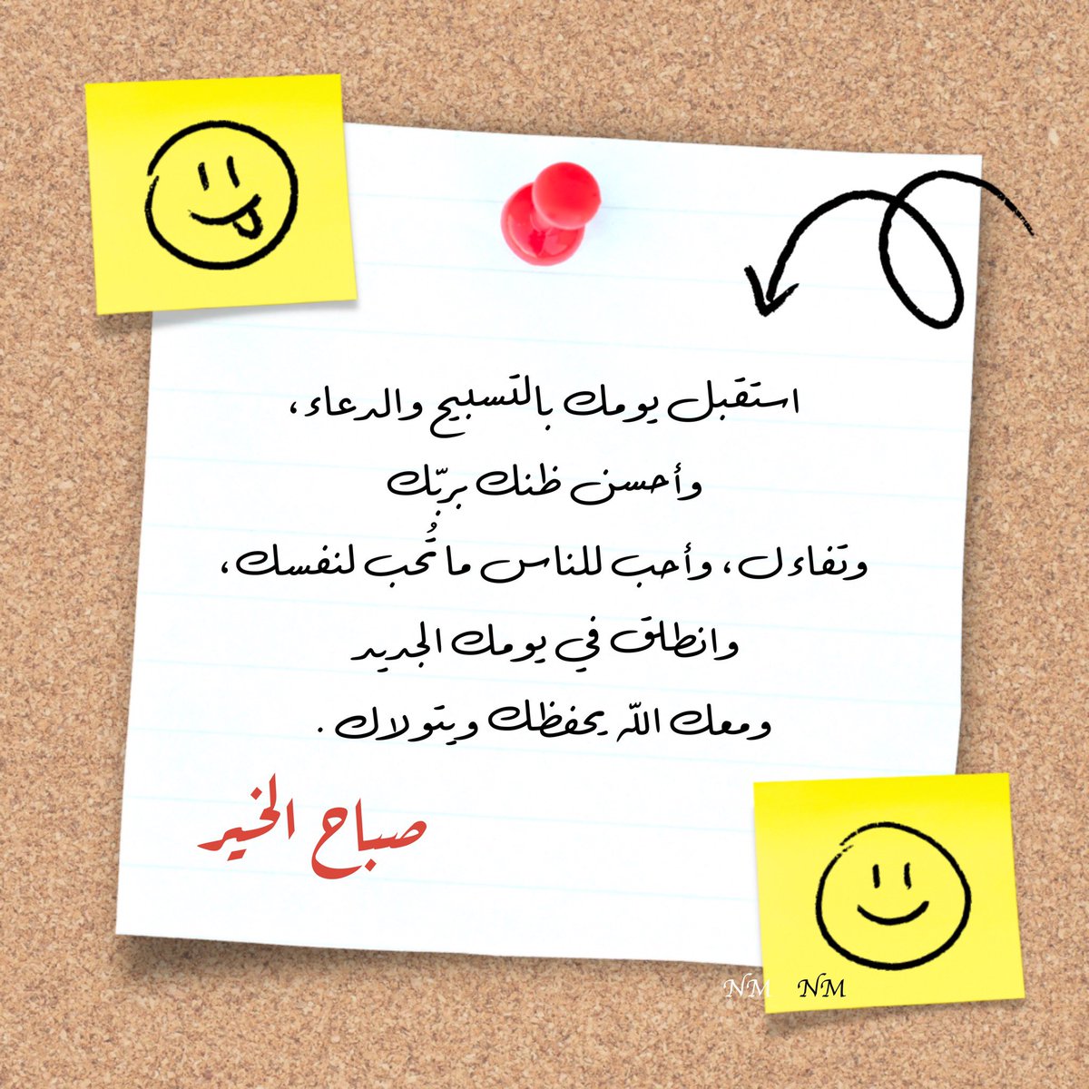 nawal_8's tweet photo. #صباح_الخير #يخبرني_الصباح https://t.co/7w7pGOC3X3