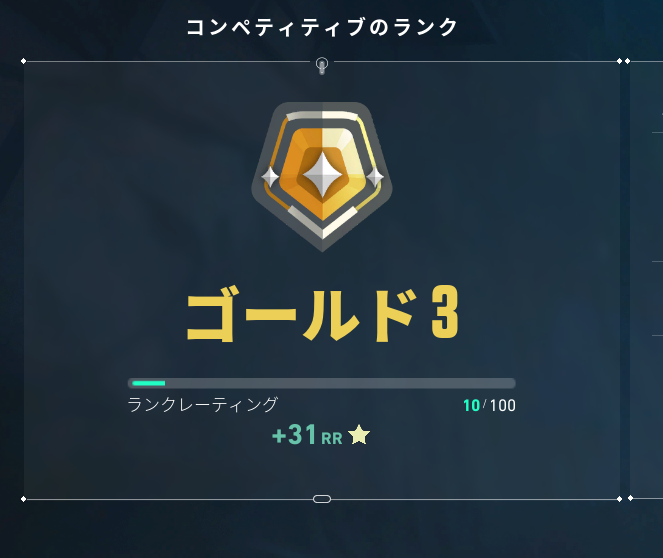 law_gam's tweet photo. ゴル3まできたー https://t.co/OMpgyoUiPb