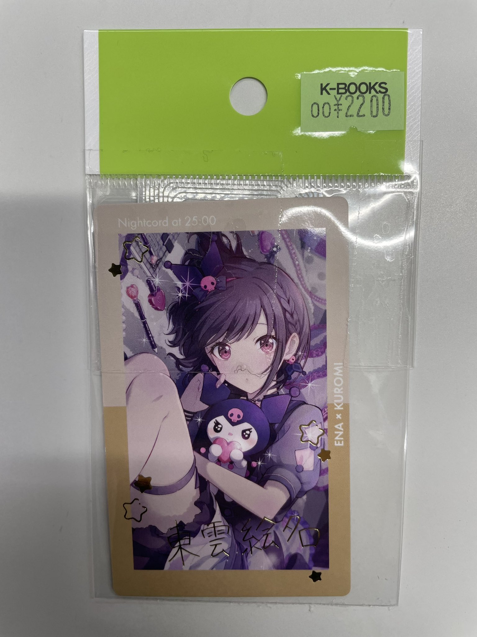 K-BOOKS ライブ館α on X: 