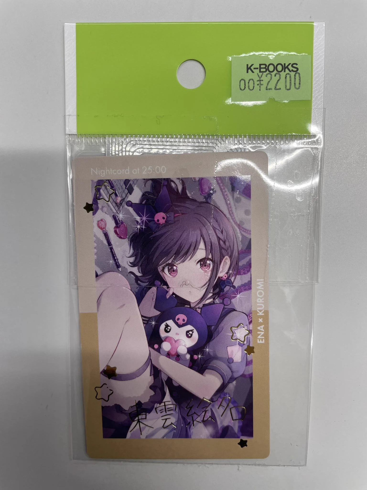 K-BOOKS セレクト館プラス(旧ライブ館α) on X: 