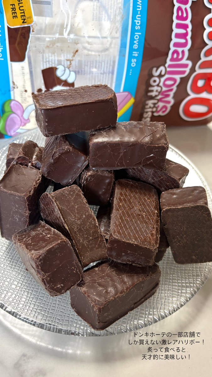 uryo1112's tweet photo. 親愛なるフォロワーへ
流行りのチョコマシュマロはこの4つを抑えておけば完璧です。
わしより

①ドンキホーテ
②セブンイレブン
③無印良品
④肉のハナマサ https://t.co/FmBzrWCilN