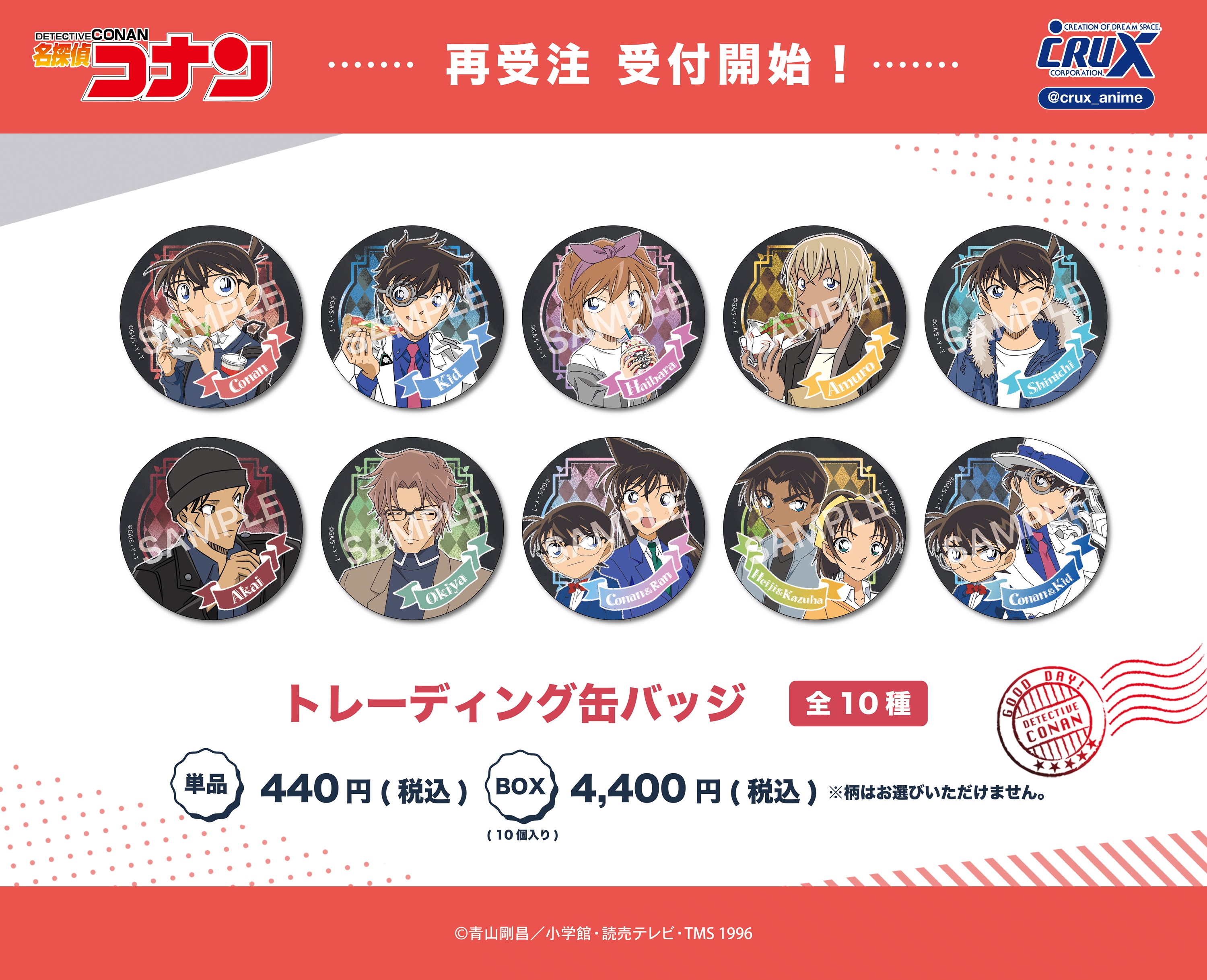 ① ノンジャンル　アニメグッズ　雑貨　大量　まとめ売り　断捨離　処分　匿名配送 Amazon.co.jp: 【Amazon.co.jp限定】劇場版 SPY×FAMILY CODE