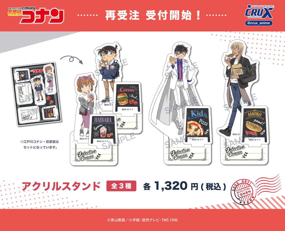 ⑥ ノンジャンル　アニメグッズ　雑貨　大量　まとめ売り　断捨離　処分　匿名配送 cb6052a5ceff32d7979c00138b84d2