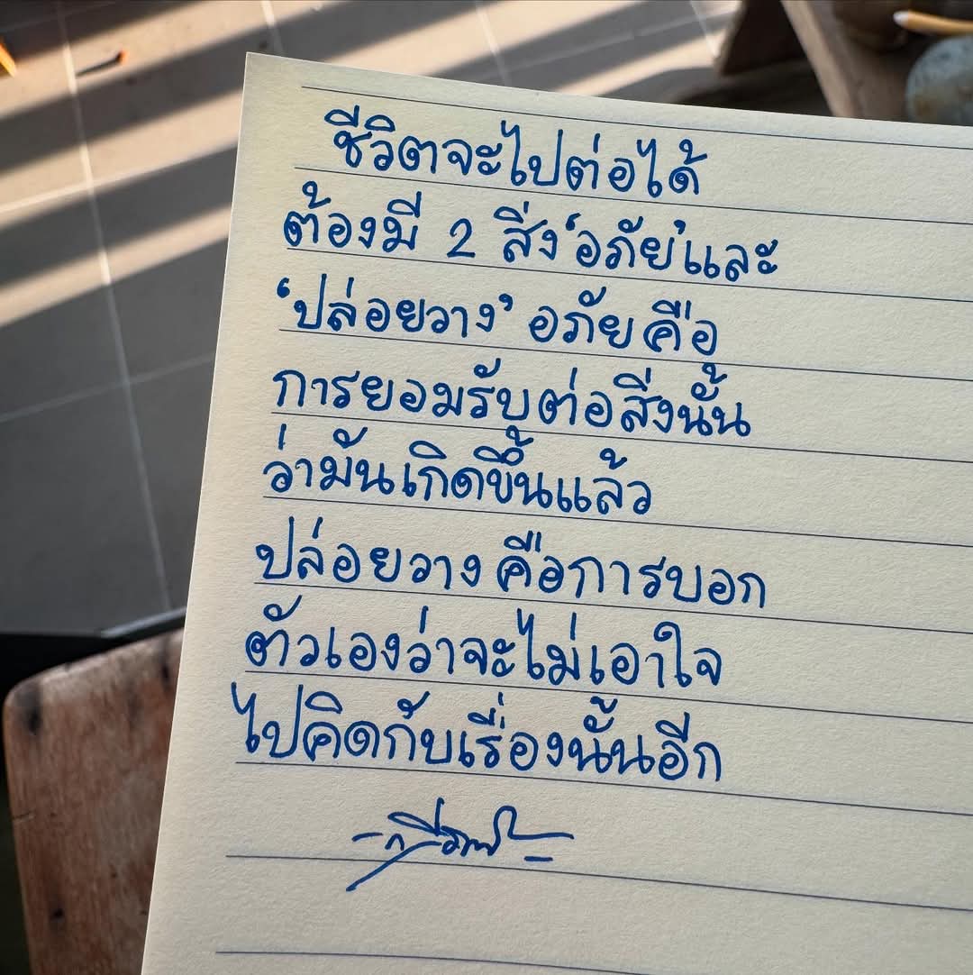 lok_thrrma's tweet photo. สิ่งใดเกิดแล้วดีเสมอ❤️ https://t.co/1CpkDou9KQ