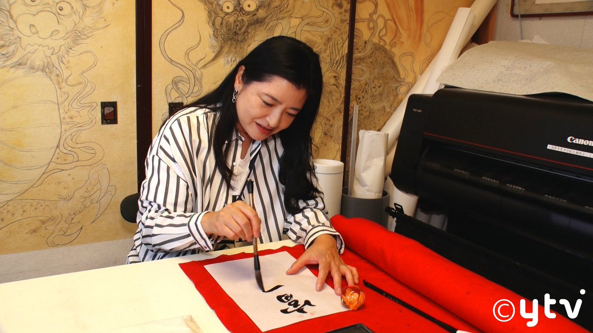 11月24日(日)放送の #遠くへ行きたい は…📺 #伊藤かずえ が #山梨 を旅