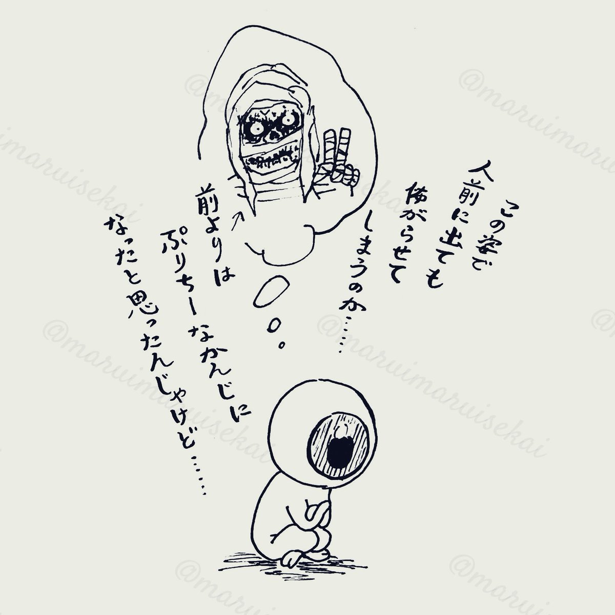 反省会。 