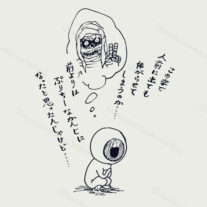 反省会。 