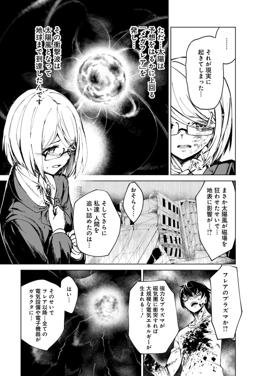 (3/4) 