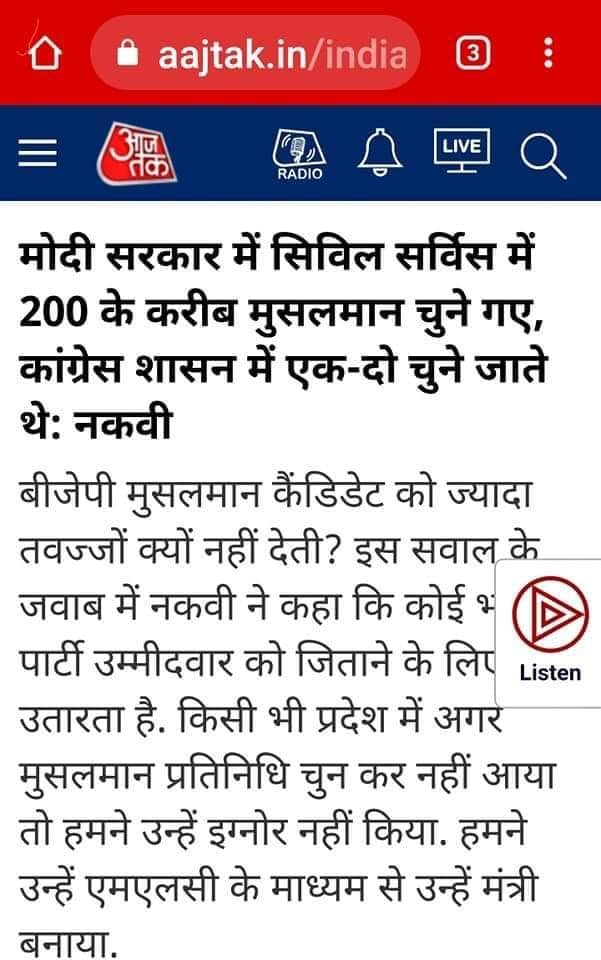 फख्र है इन्हें 😁😁 बंटेंगे तो कटेंगे 😂😂